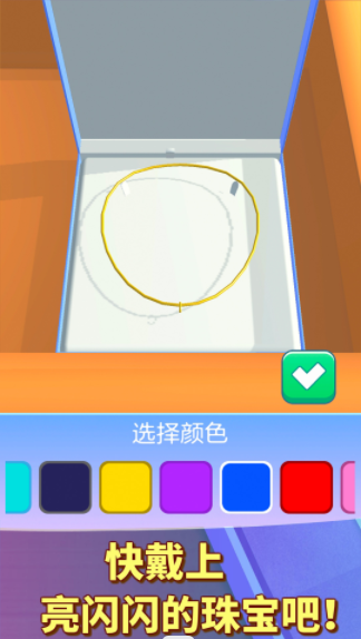 时尚公主珠宝店设计(3)