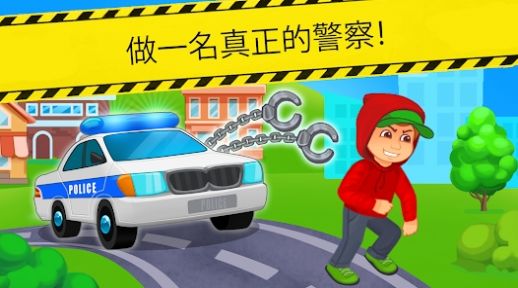 Police Racing(3)