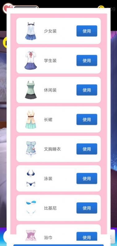 喂养小女友(1)