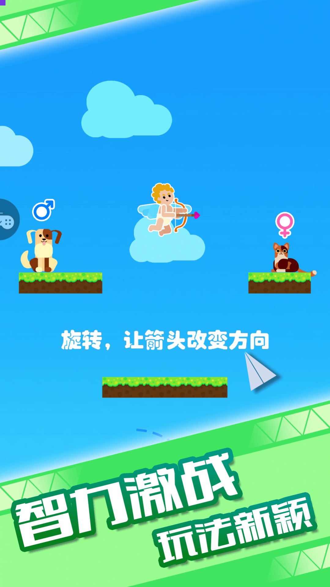 有条件再生一个吧(2)