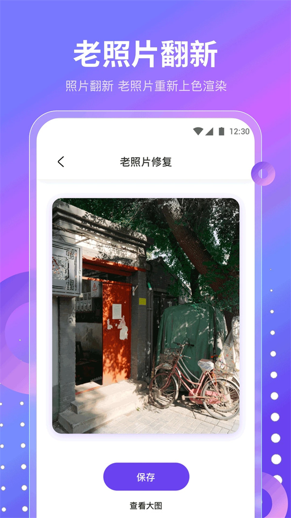 魔乐相机(2)