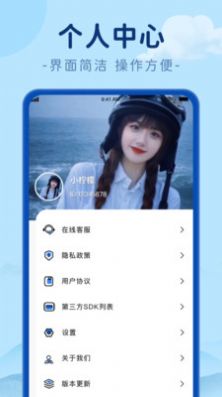 刷极趣(1)