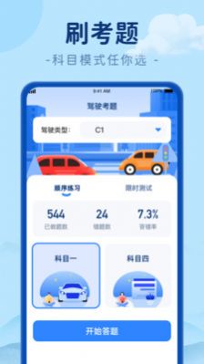 刷极趣(2)