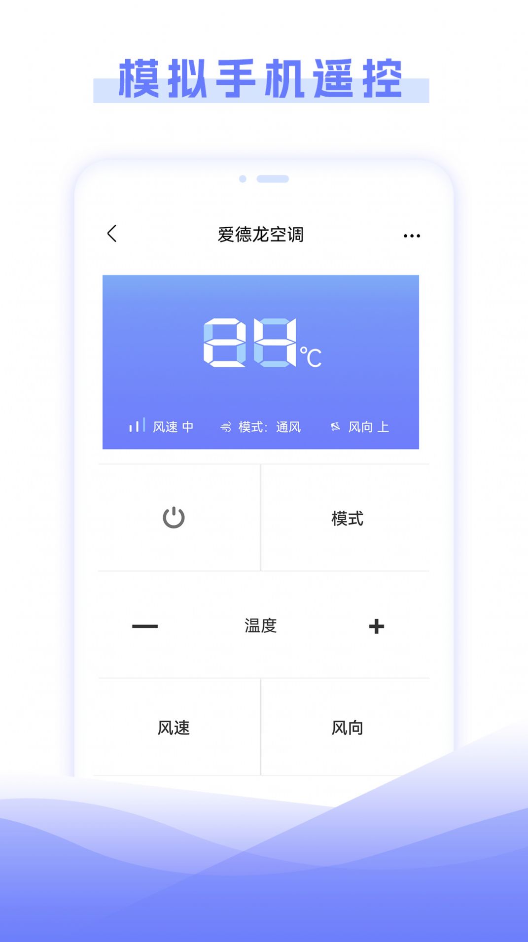 电视家电遥控器盒子(1)