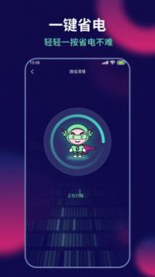 AI超人省电王(2)