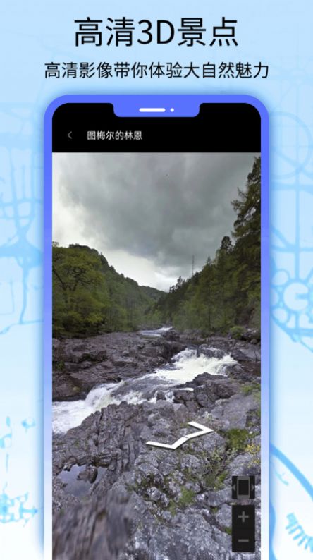 奥维互动地图全球街景(2)