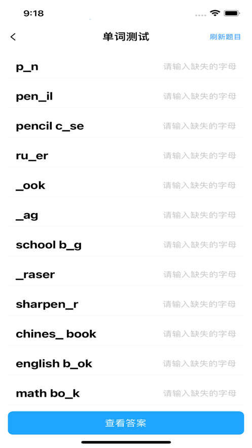 益智英语早教(2)