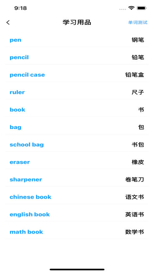 益智英语早教(1)