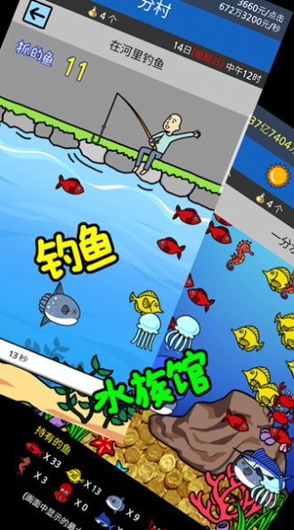 乞丐逆袭记(1)