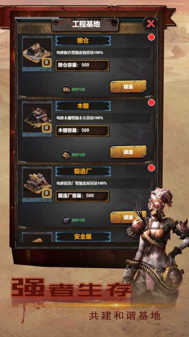我在末日有艘船(3)