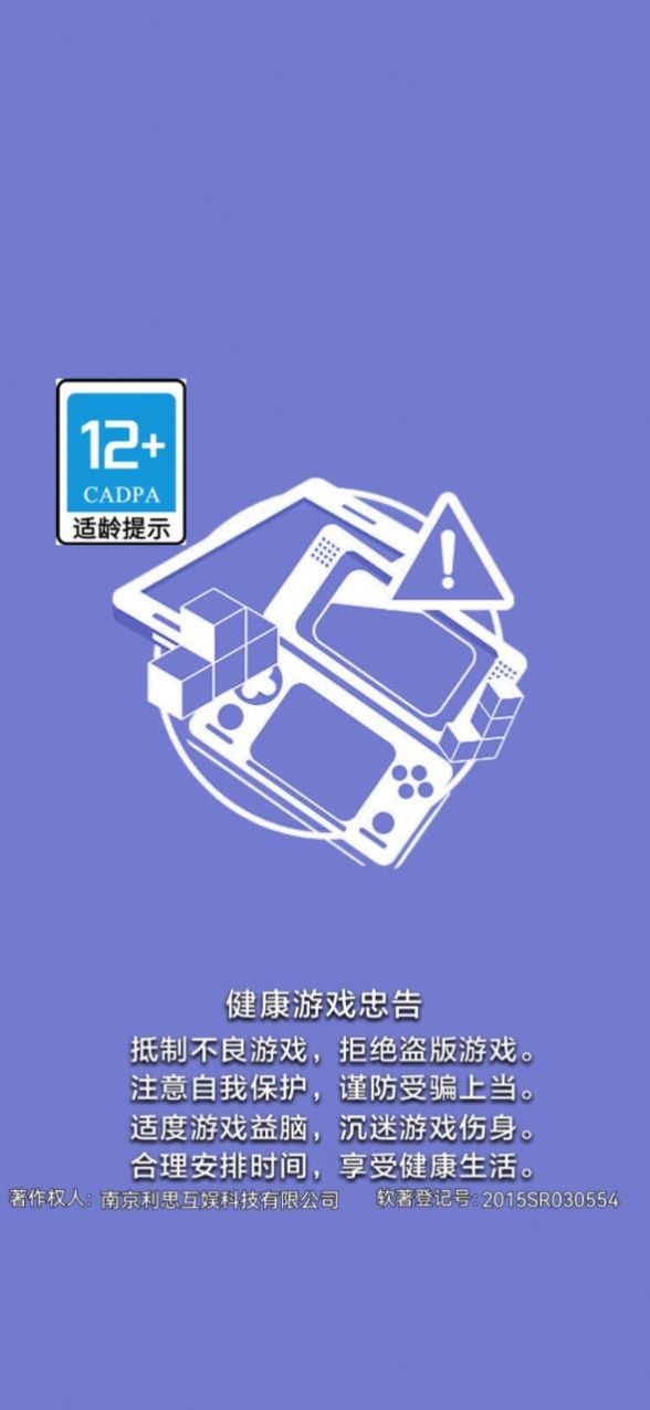 天天拜佛(2)