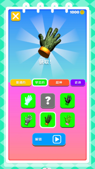 火柴人锋芒之争(1)