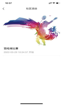 智慧航院(2)