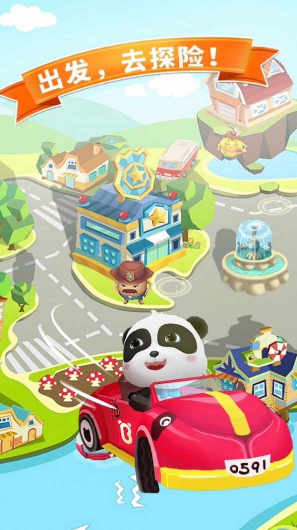 迷宫小镇游戏官方版图片1