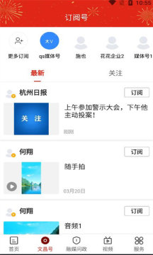 浙江省融媒体中心(1)