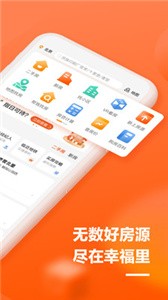 幸福里(1)