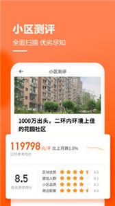 幸福里(2)
