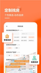 幸福里(4)