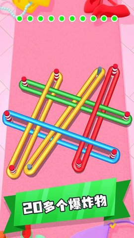 橡皮筋大作战(1)