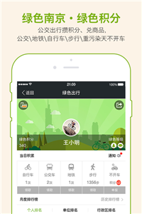 我的南京(2)