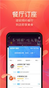 美味不用等(1)