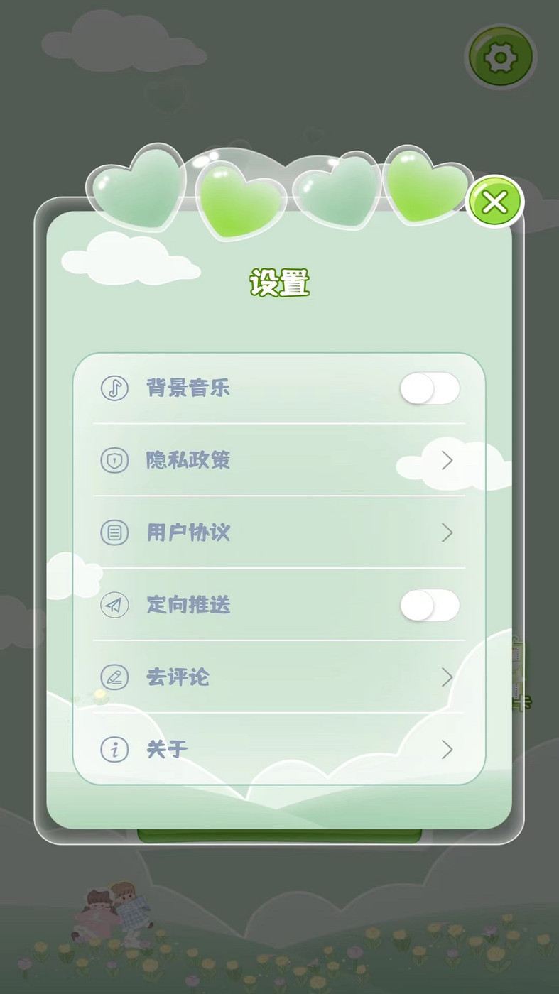暖暖咕卡(1)