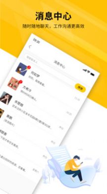 裕丰经纪(1)