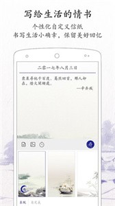 每日记(3)