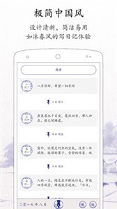 每日记(4)