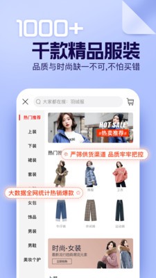 穿搭(1)