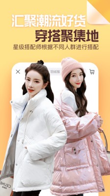 穿搭(2)