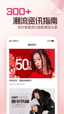 穿搭(3)