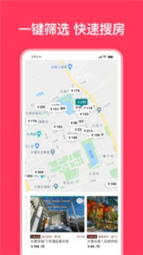 爱彼迎(1)