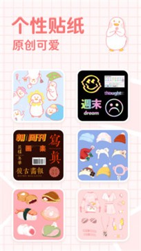 拼图鸭相机(2)