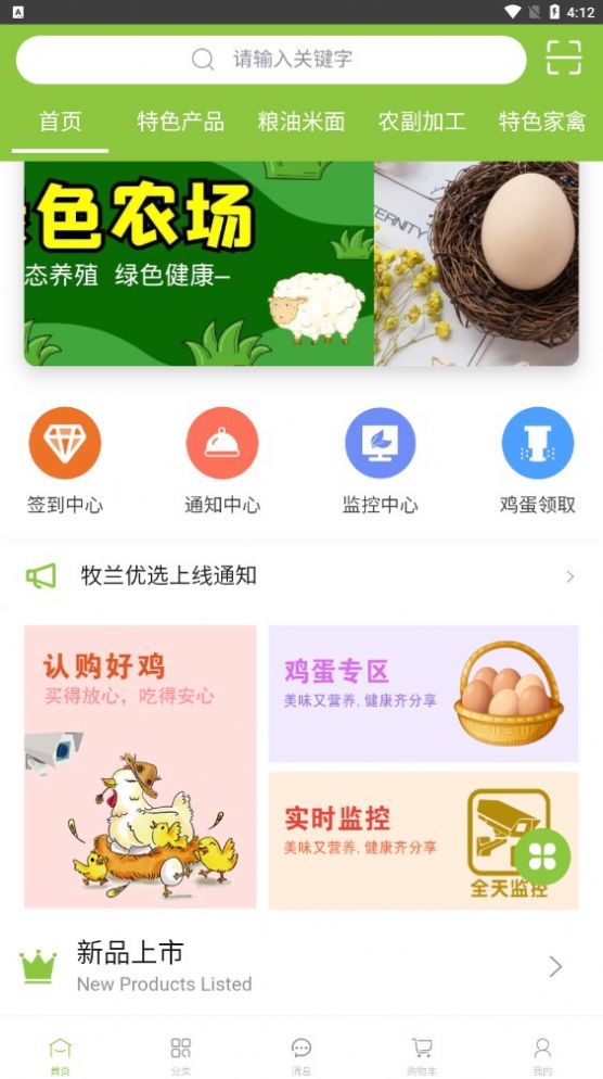 牧兰优选(2)