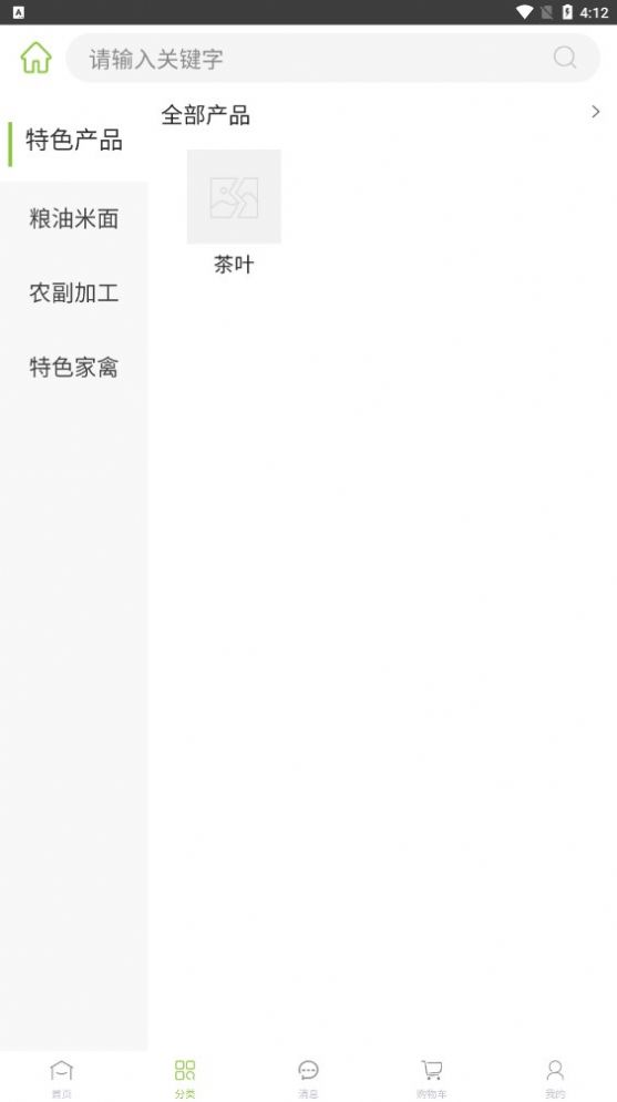 牧兰优选(1)