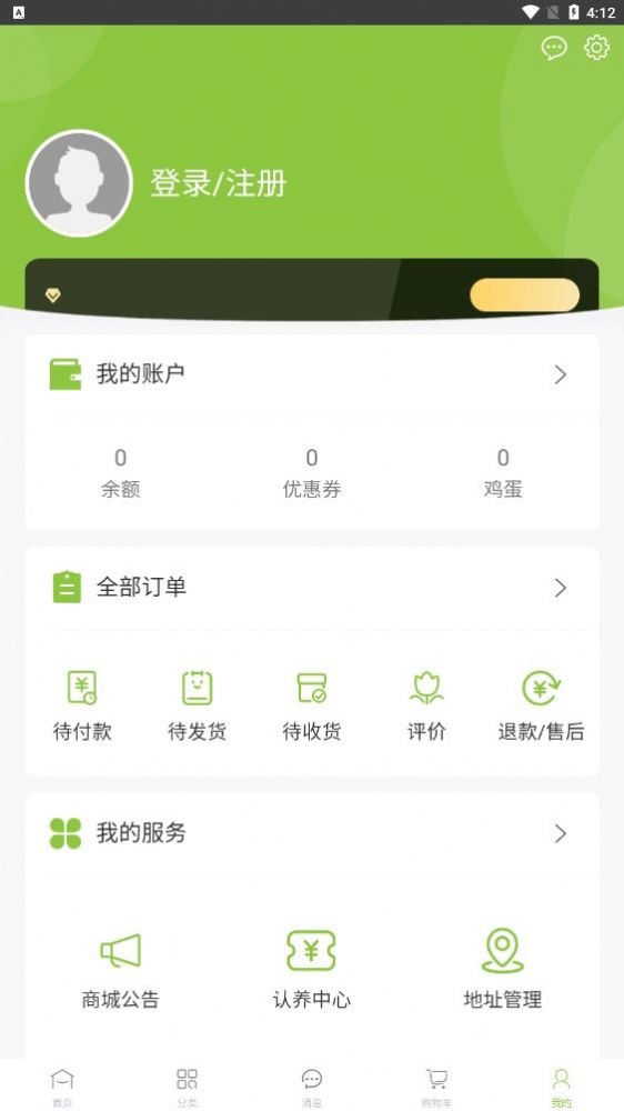 牧兰优选(4)