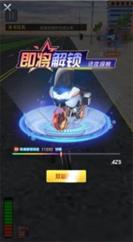 模拟送外卖(2)