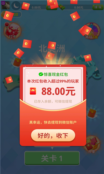 合合消消(2)