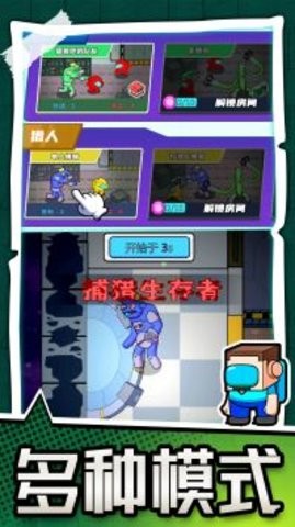 勇士极限逃亡(2)