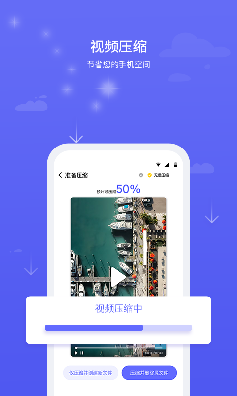 北斗安全清理(1)