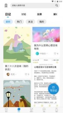 解X(2)