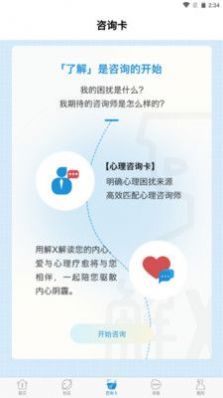 解X(3)