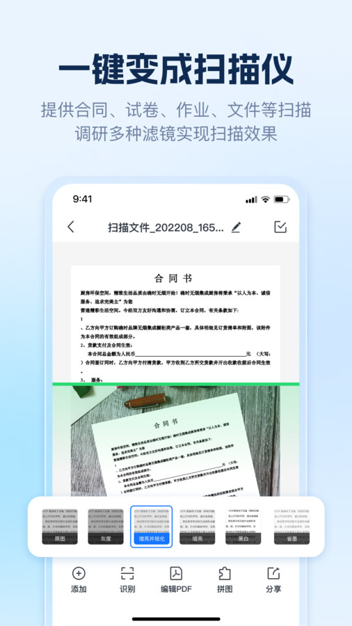 AI识别王(2)