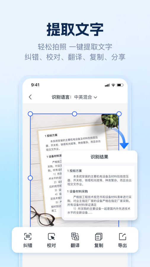 AI识别王(3)