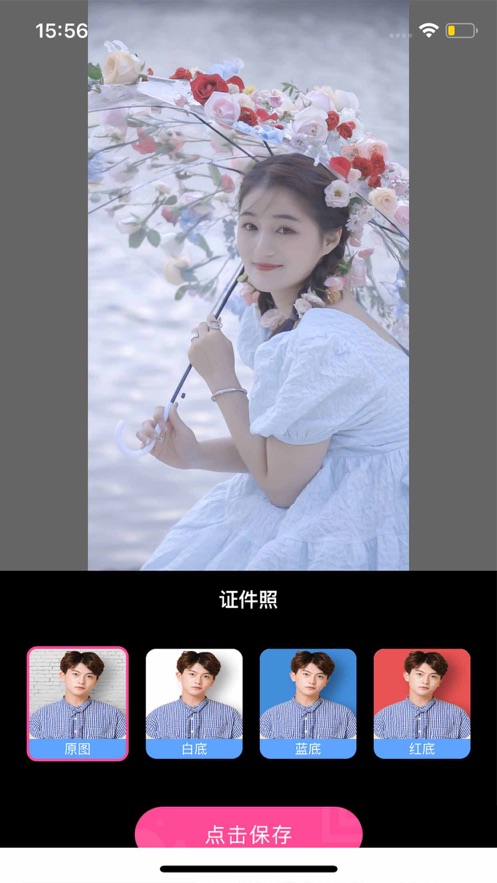 点点玩图(1)
