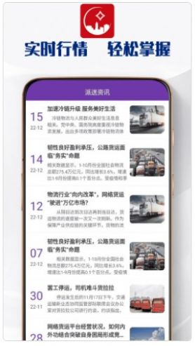 聚富jf(2)