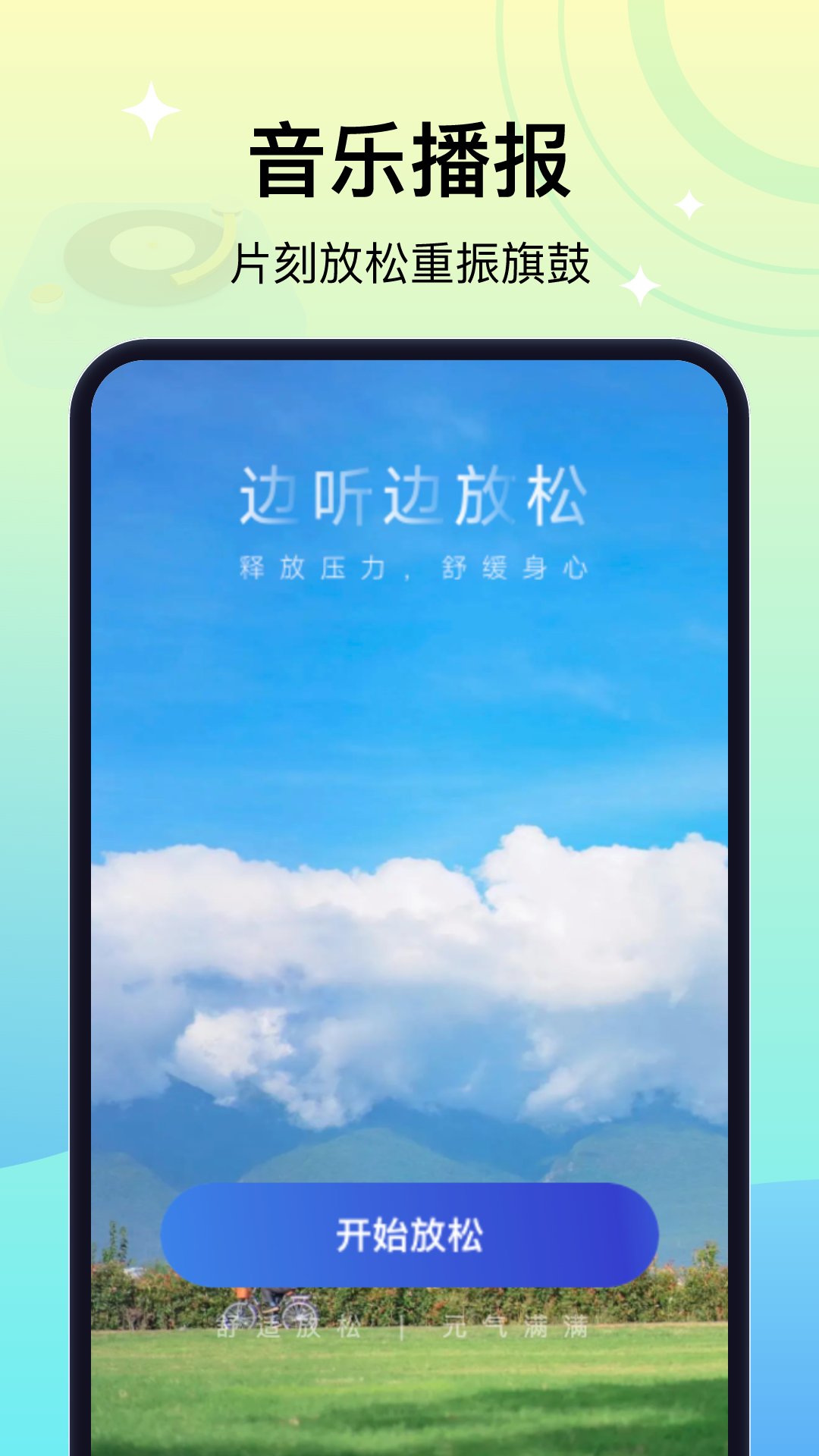 天天播报(1)