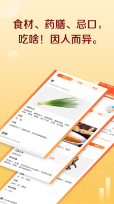 汤头(1)