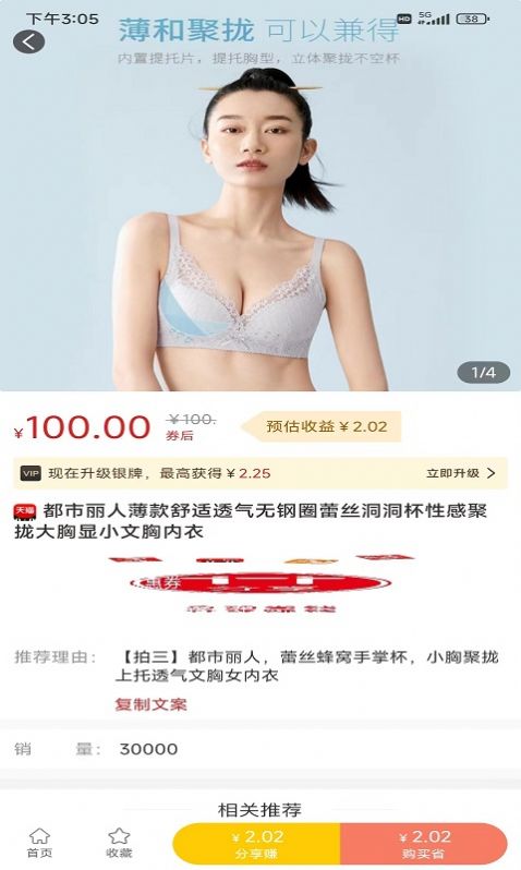 天天分享(1)